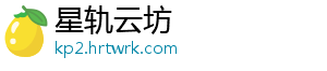 开门红 沪指涨2.22% 创业板涨3.75% 两市近百股涨停 午后指数延续强势-星轨云坊